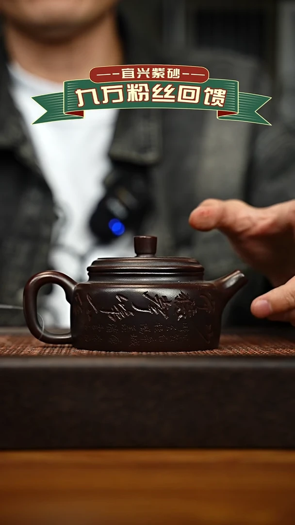 茶壶紫砂宜兴原矿 手工 紫砂壶容量200cc