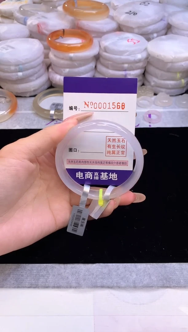 【闪购商品】玛瑙/玉髓手镯未镶嵌1568圈口59-60