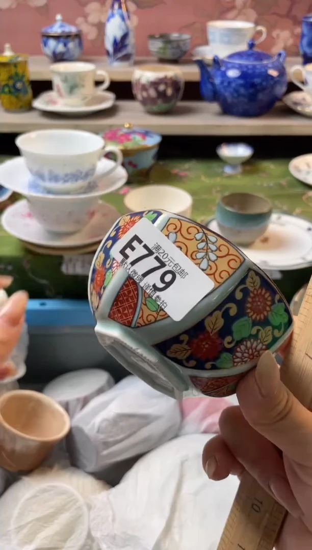 瓷片顺**心瓷器瓷器E779