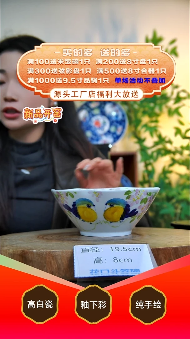 其他白泥景德镇手工手绘陶瓷【食品级】