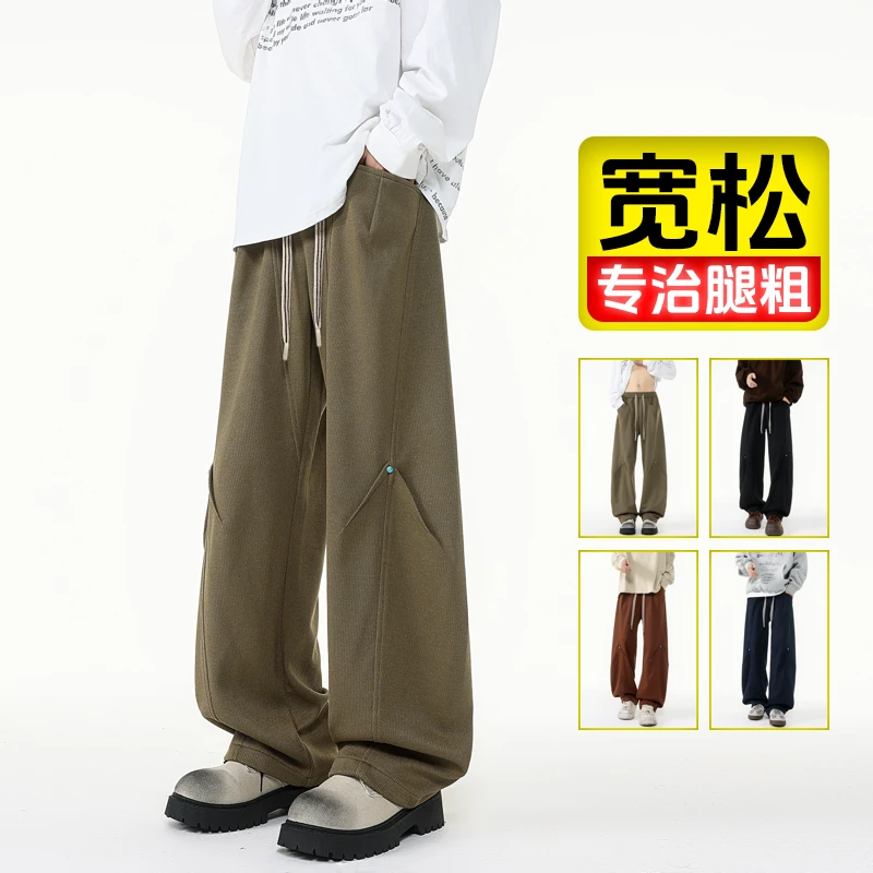 秋季宽松大码直筒休闲裤松紧腰抽绳运动长裤潮流百搭阔腿裤卫裤