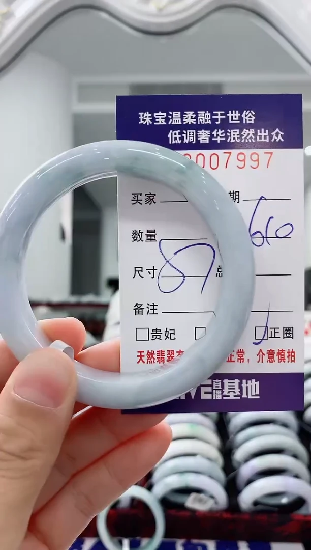 未镶嵌手镯翡翠天然缅甸A货翡翠