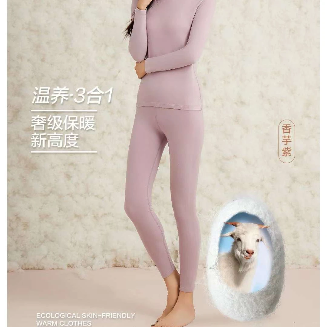 【阿亮甄选】3701AB御寒级女士温蚕羊感圆领套装