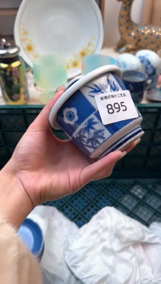 【闪购商品】瓷片Q           985