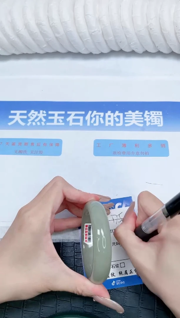 石英质玉手镯未镶嵌175-56.2