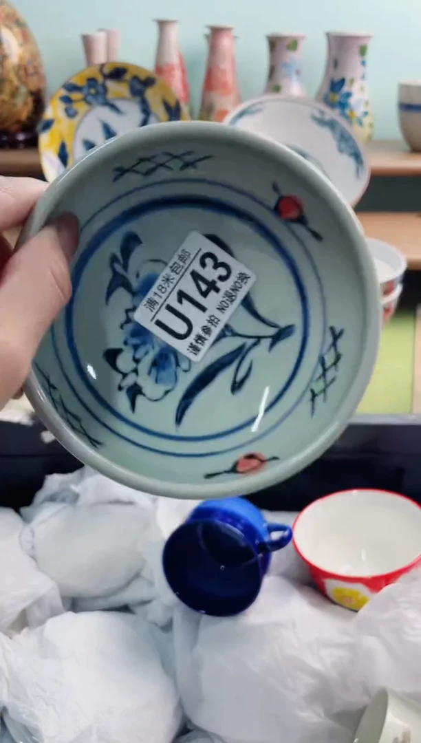 陶瓷风*U143*******