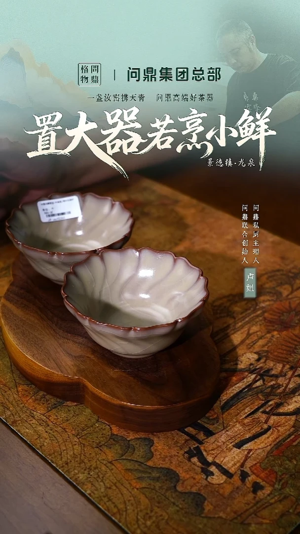 一对