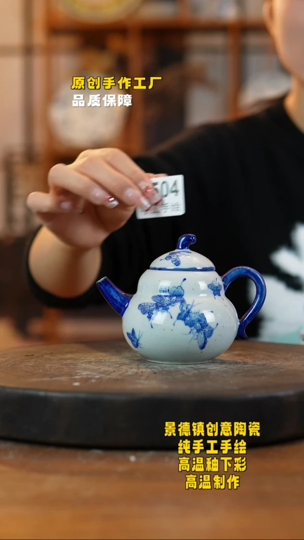 其他陶504景德镇瓷器