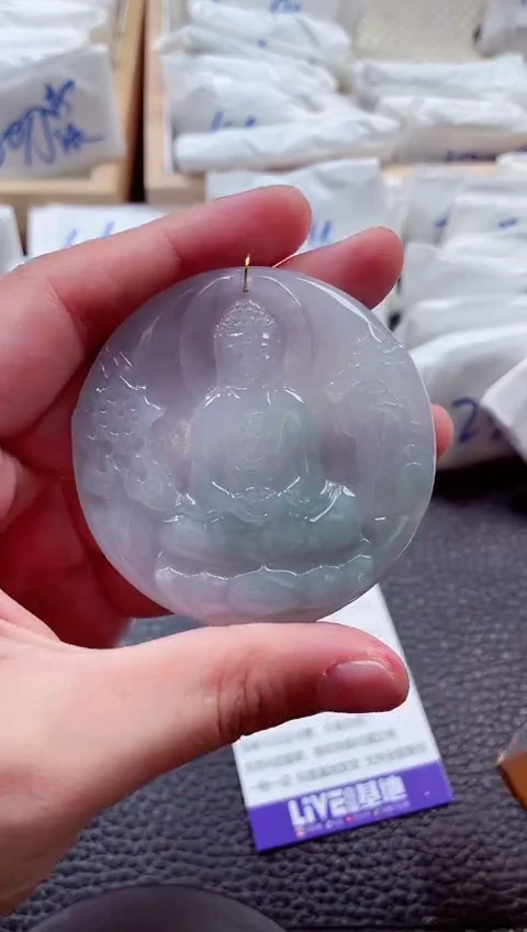 颈饰未镶嵌翡翠00001968大日