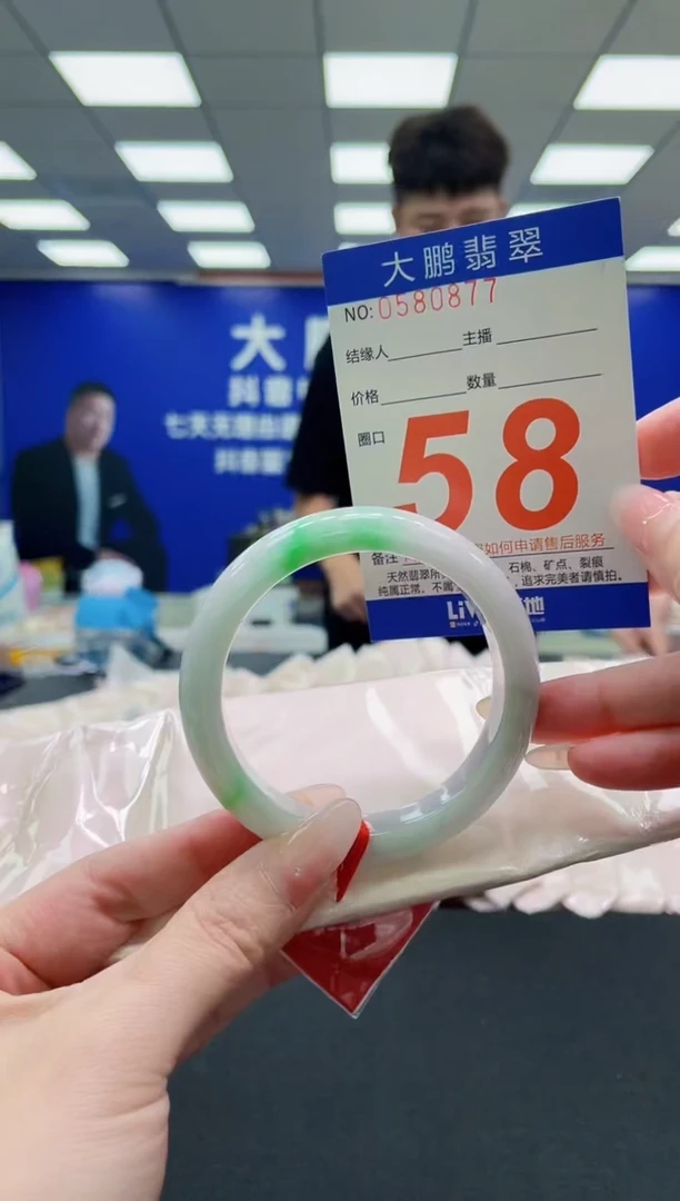 未镶嵌手镯翡翠AAAAAAAAAAAAAAAAAA