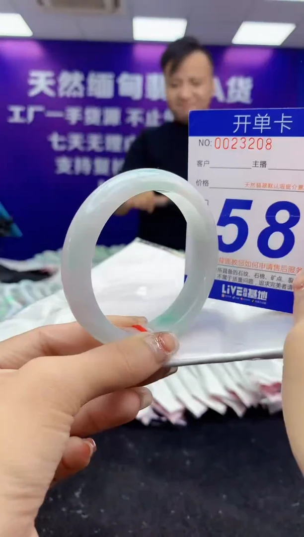 未镶嵌手镯翡翠AAAAAAAAAAAA