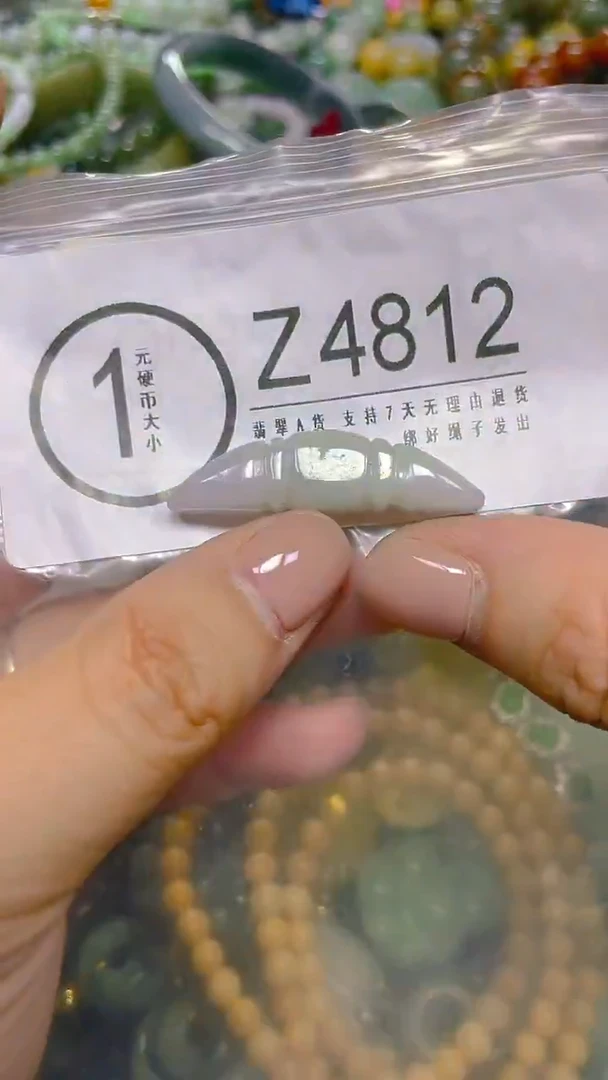 颈饰未镶嵌翡翠/ Z /翡翠A货，一件也是批发价