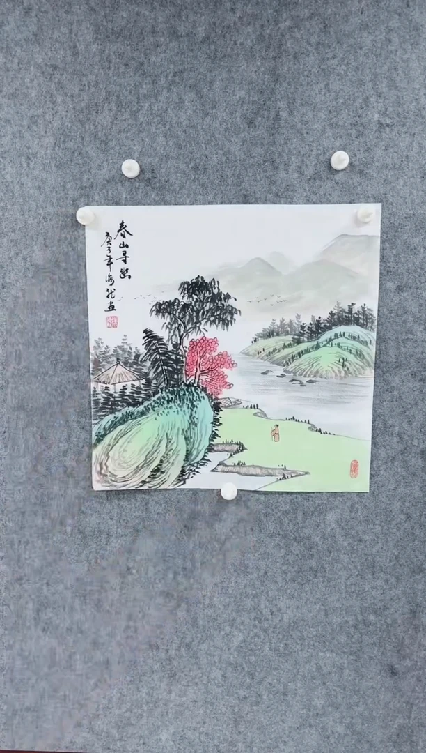 国画专属补贴链接00005-20