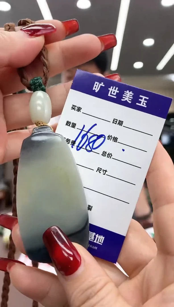 【闪购商品】和田玉吊坠未镶嵌吊坠