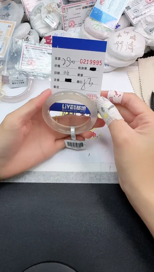 手镯玛瑙/玉髓未镶嵌9995