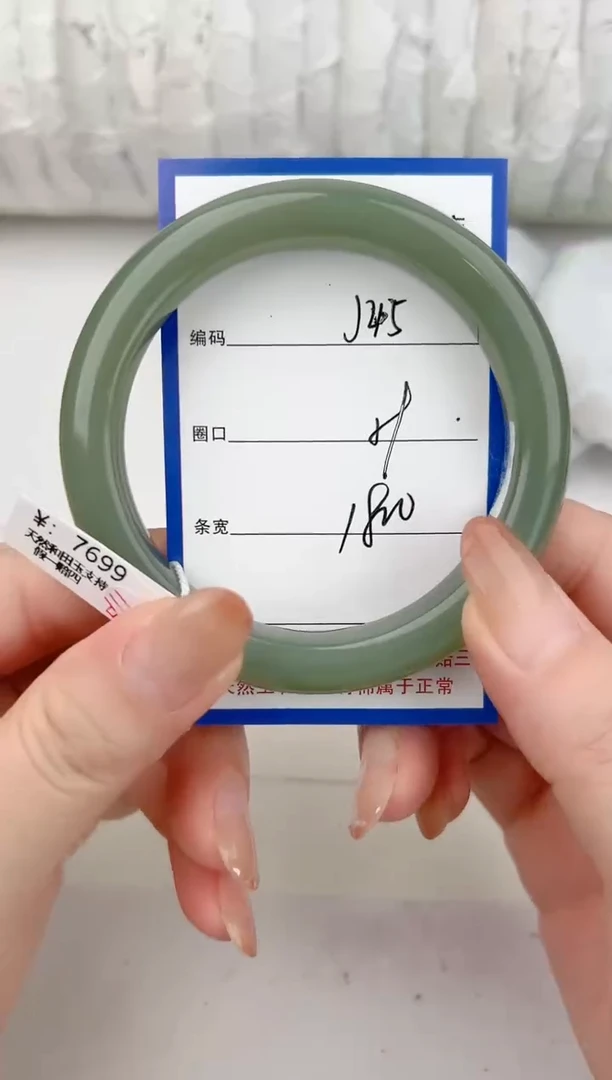 未镶嵌手镯和田玉45颜色微差无瑕疵