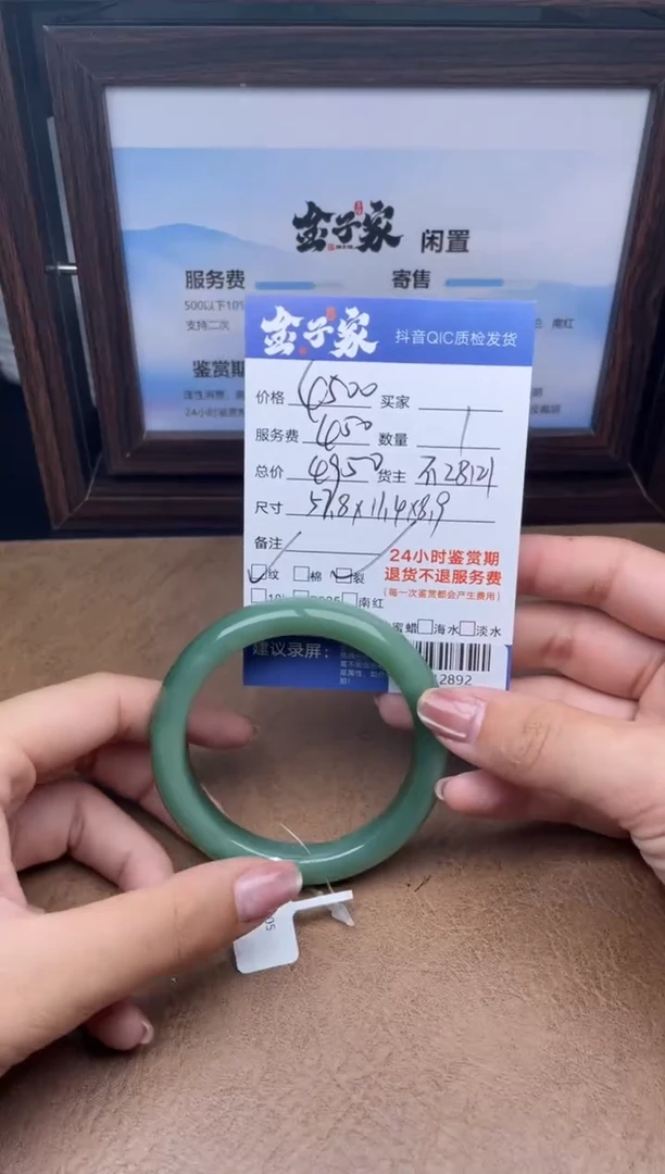 颈饰未镶嵌和田玉手镯多人-812892