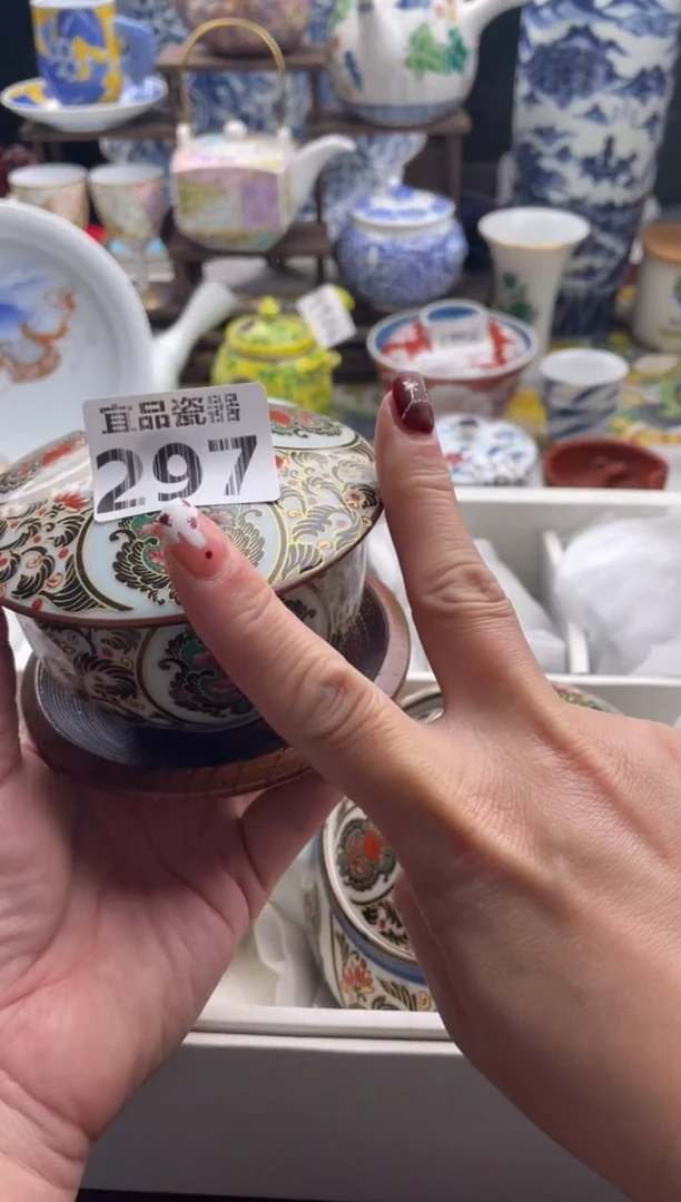 【闪购商品】瓷片宜品陶瓷感谢支持