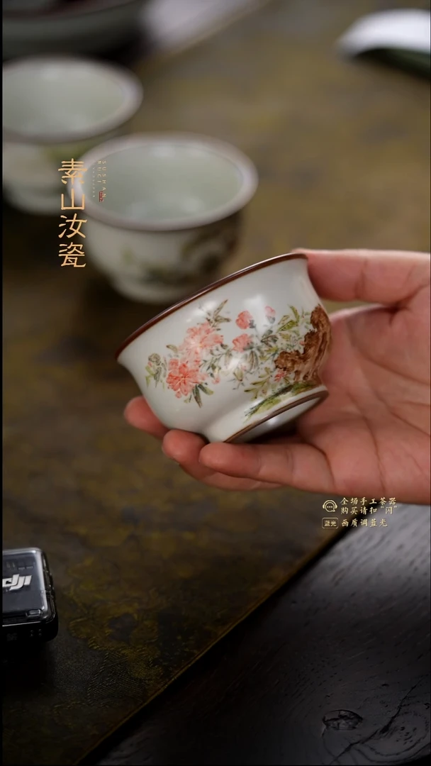 灵*无底款五彩问道杯