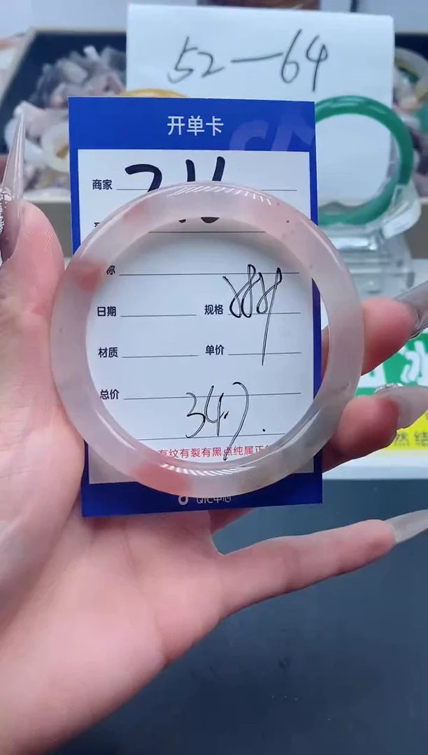 【闪购商品】石英质玉手镯未镶嵌216-59