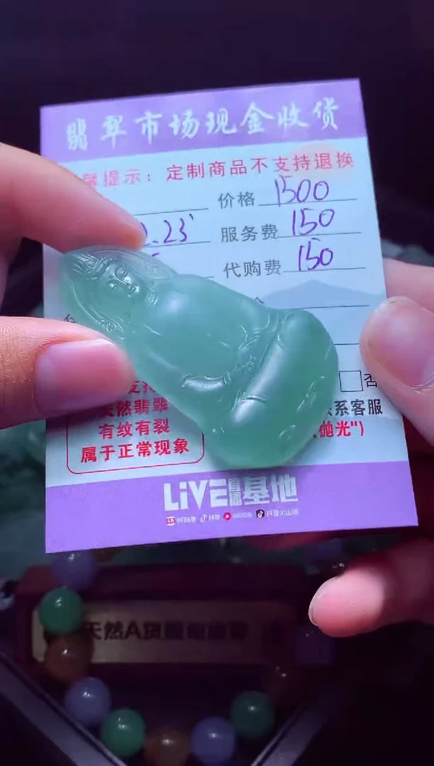 未镶嵌定制翡翠淙*?毛货翡翠定制582884