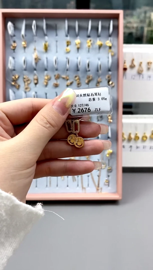 【闪购商品】钻石耳饰18K金镶嵌标签损坏不退不换