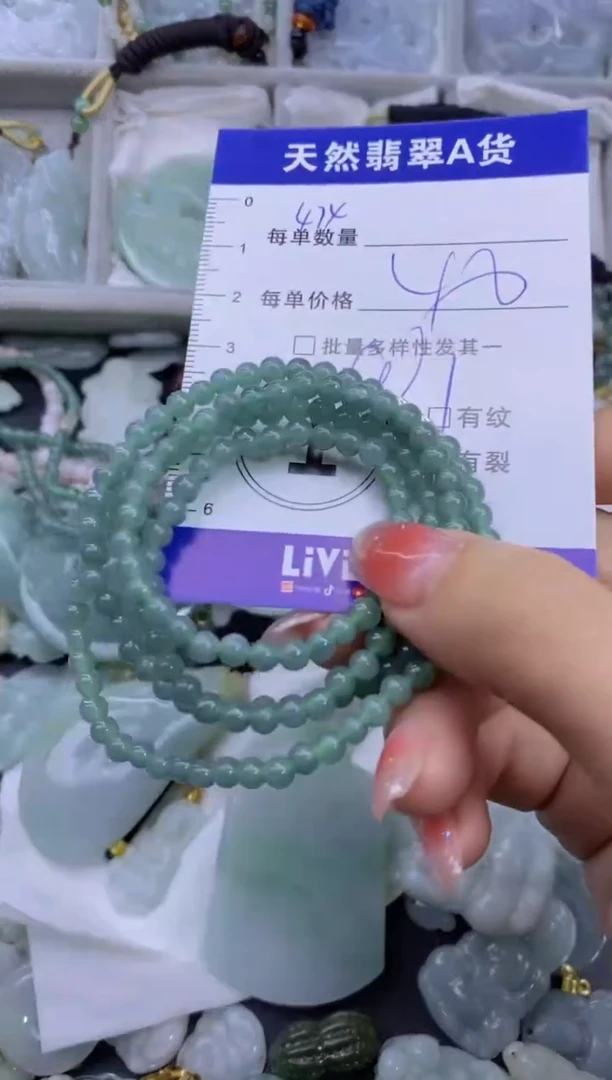 颈饰未镶嵌翡翠天然翡翠A货批量多样性发一件