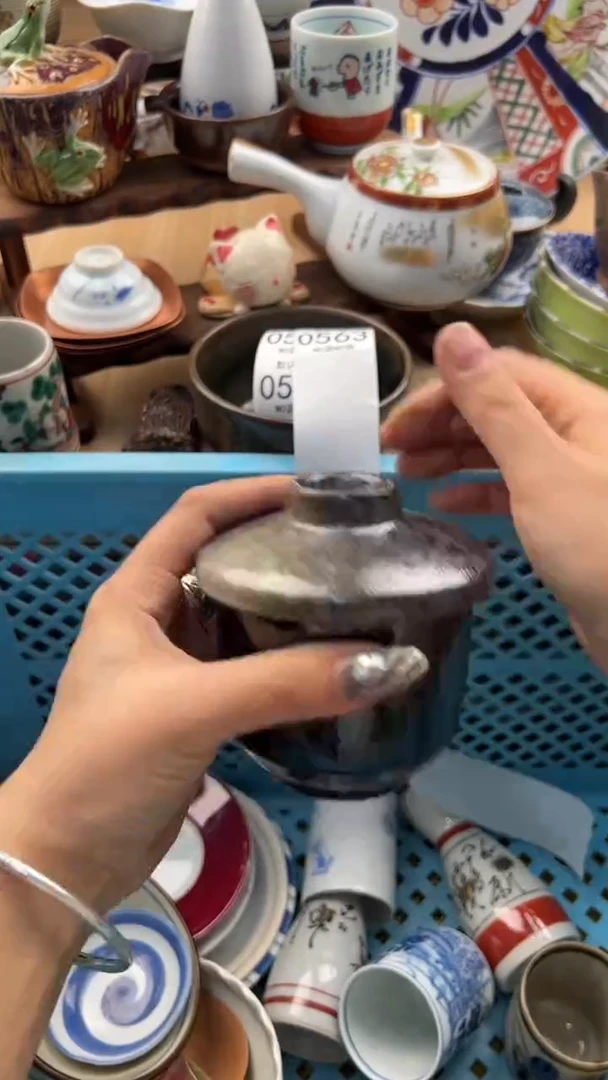 563默认微瑕，满20元包邮