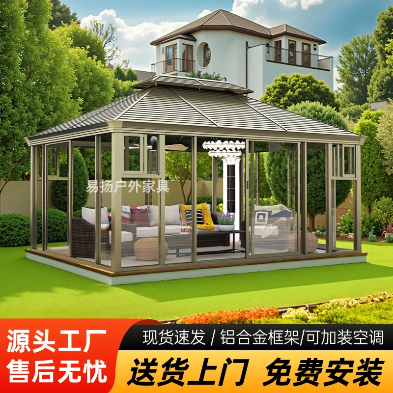 户外阳光房镀锌板遮阳棚露台休闲活动花园别墅凉亭铝合金防水