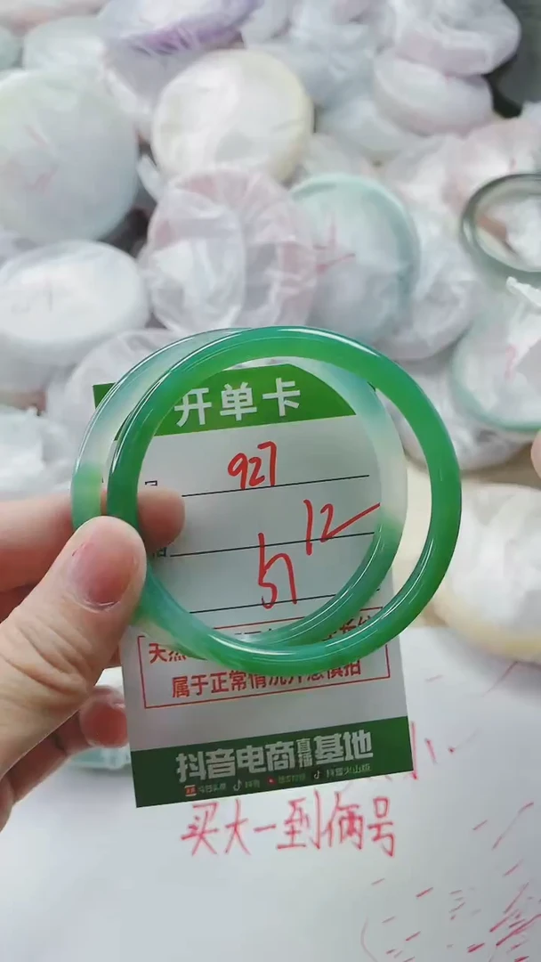 【闪购商品】玛瑙/玉髓手镯未镶嵌927