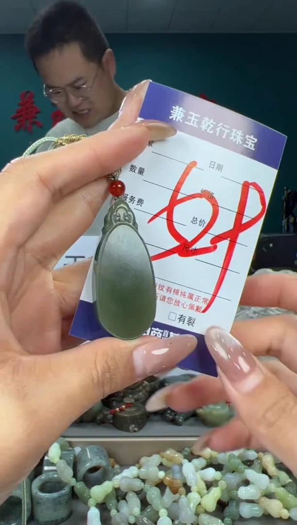 颈饰未镶嵌和田玉和田玉