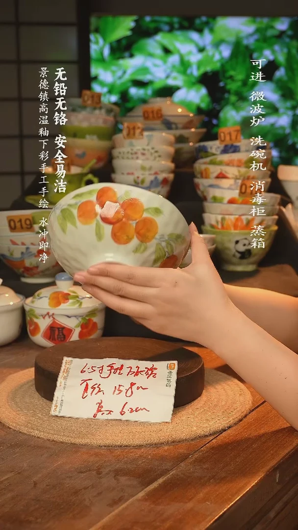 瓷景德镇高温瓷釉下彩手绘陶瓷万能