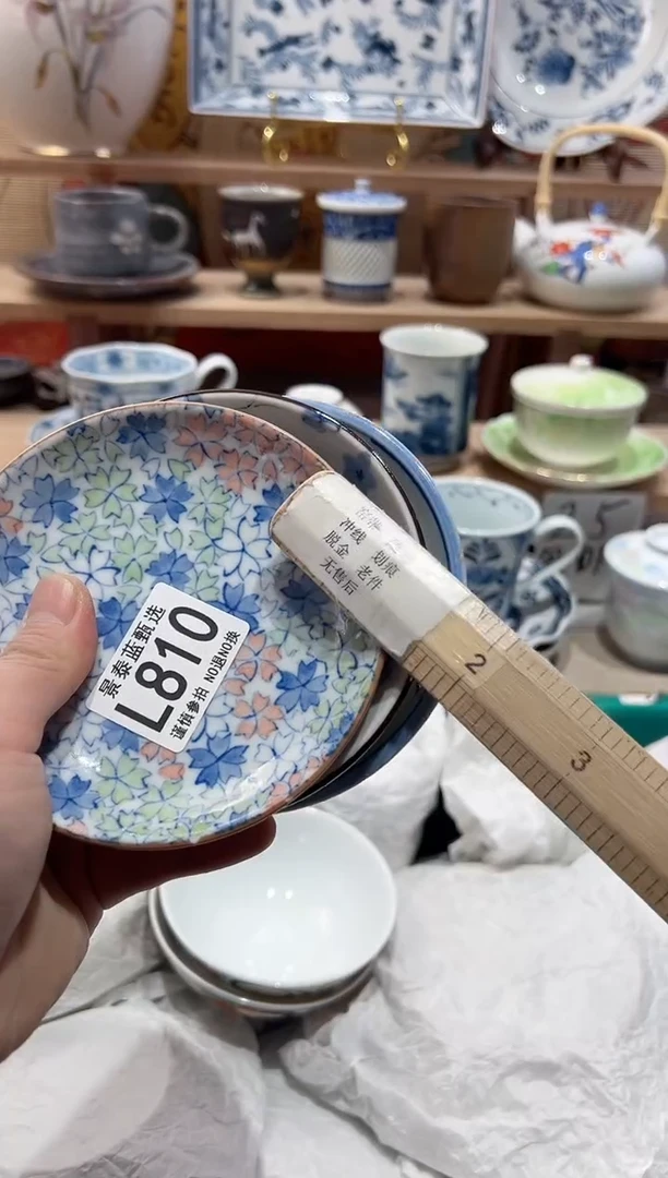 【闪购商品】瓷片当天凑满25米包邮L810