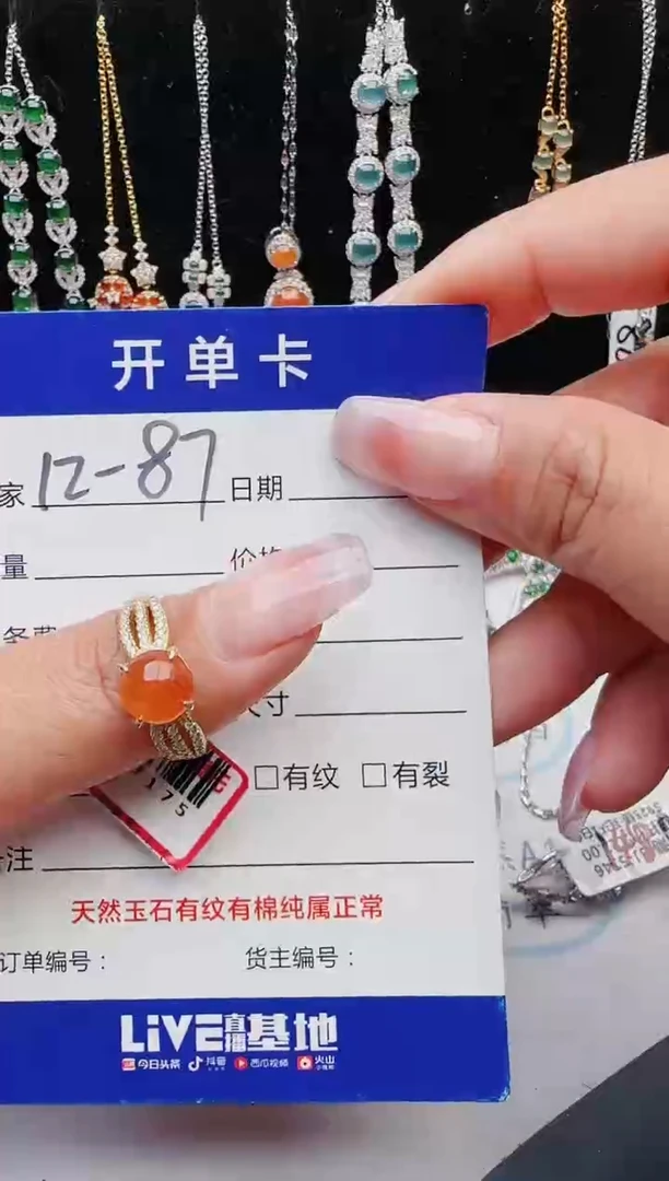 【闪购商品】翡翠戒指银S925镶嵌111111111
