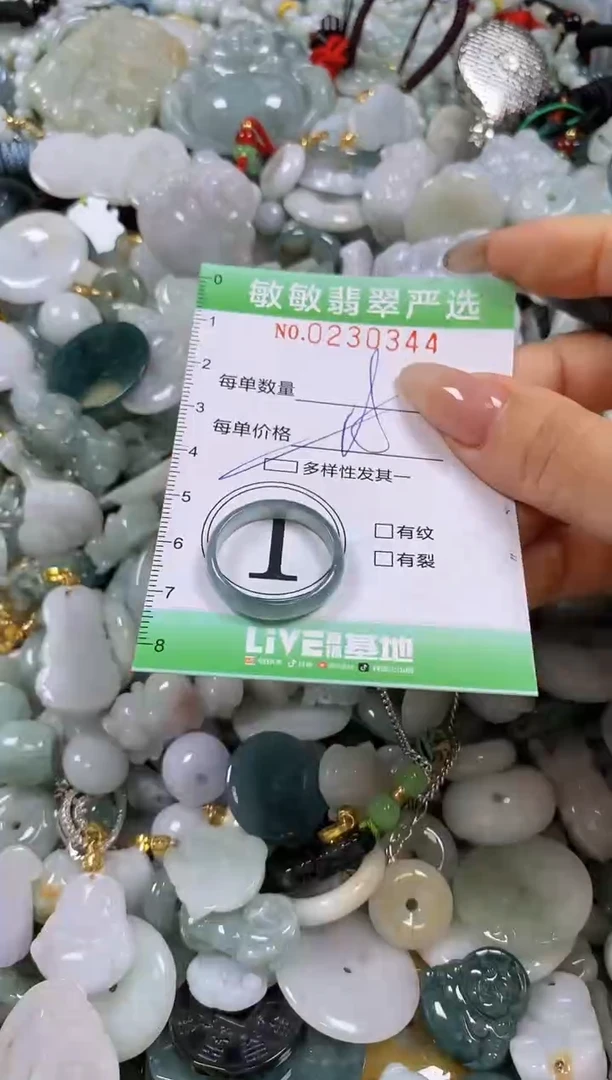 翡翠未镶嵌颈饰闪购0230344多样性发其一