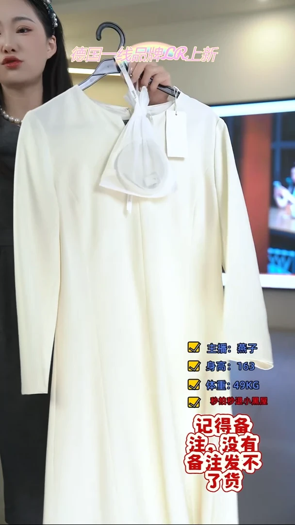 菲诗菲曼/燕子/LR/631