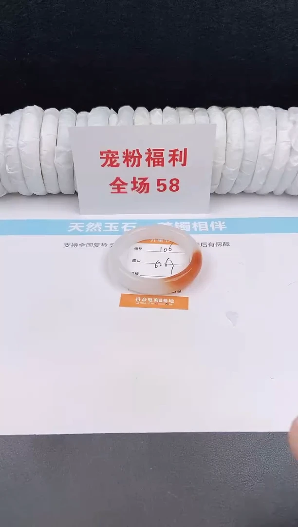 未镶嵌手镯石英质玉106