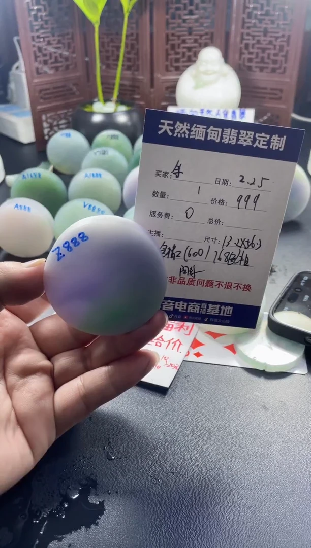【闪购商品】定制翡翠未镶嵌000000000009