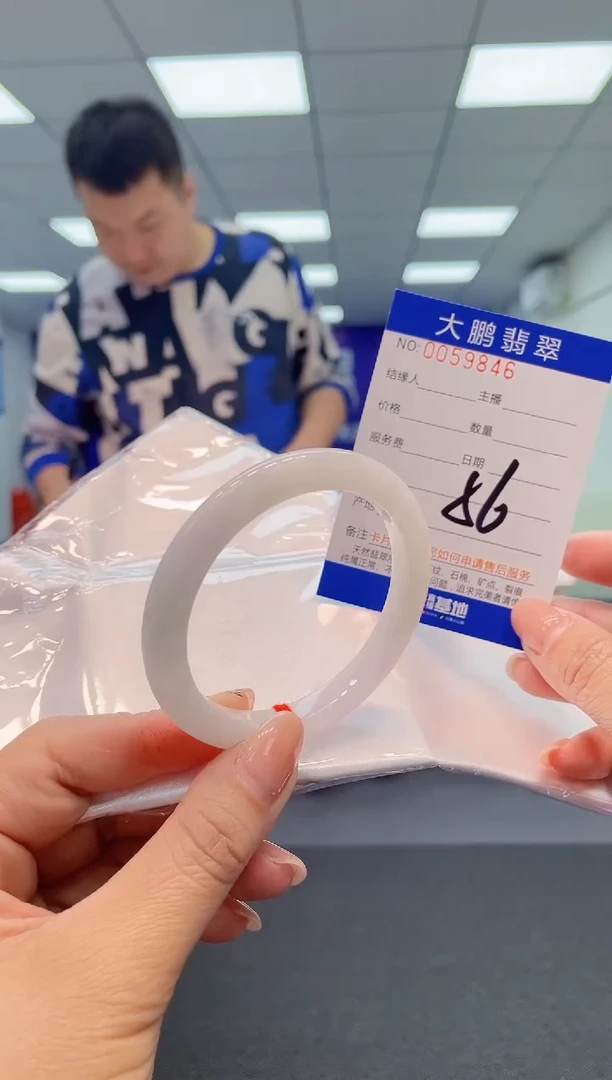 【闪购商品】翡翠手镯未镶嵌46          