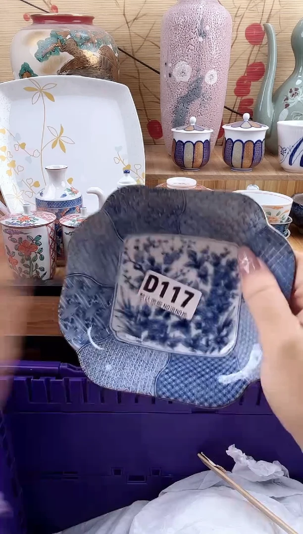 青*==============d117