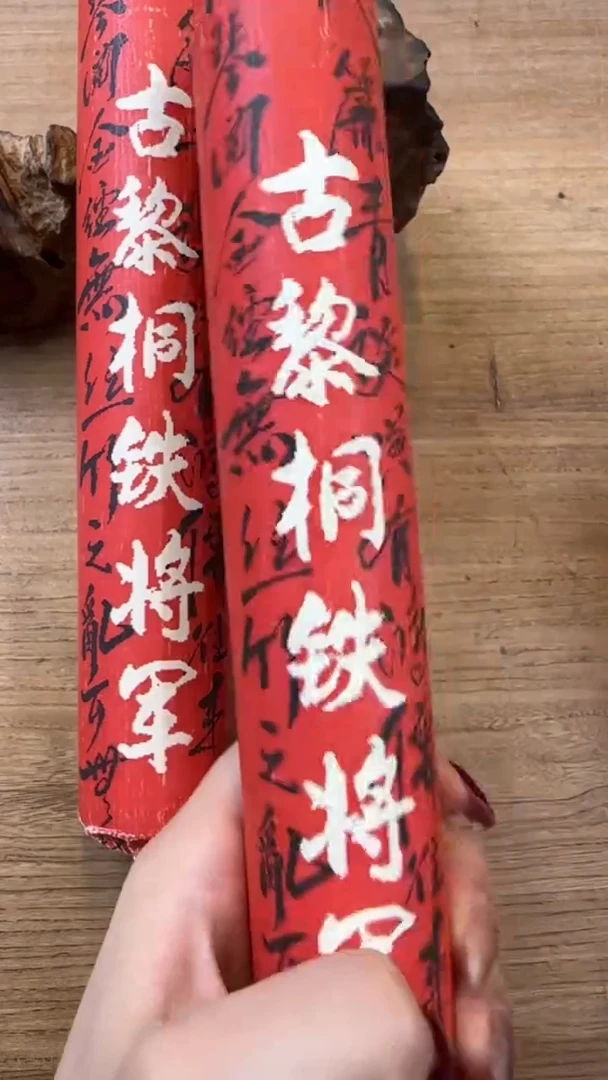 线香55号 古黎峒铁将军 100克