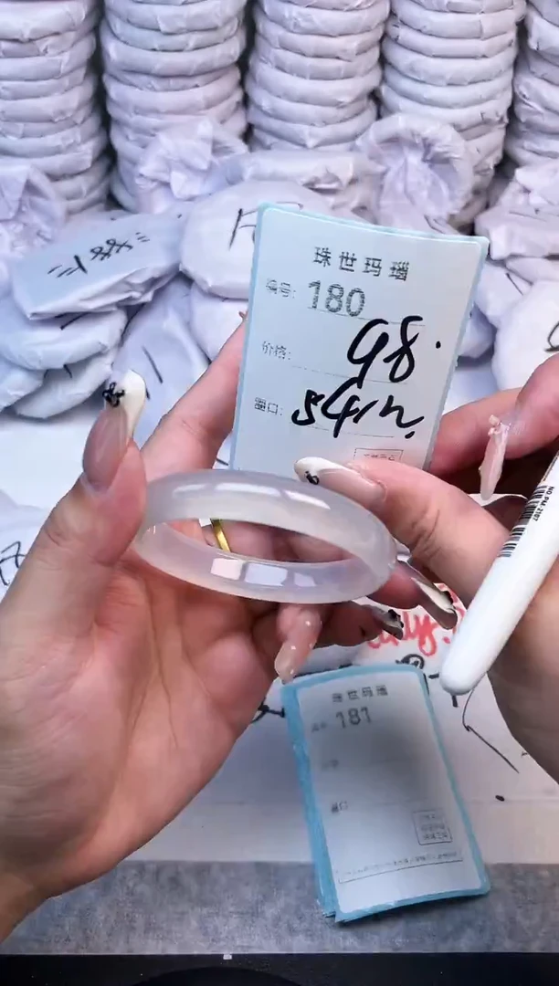 手镯玛瑙/玉髓未镶嵌180