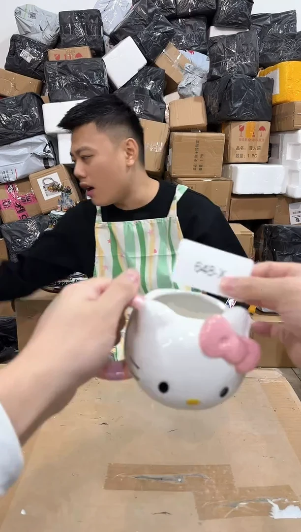 瓷片648-x孤品默认微瑕不退不换