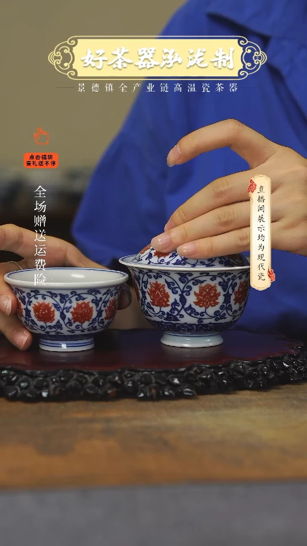 其他釉里红2 ，，，，，，