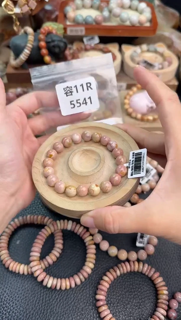 石英质玉手链未镶嵌@**?11R5541