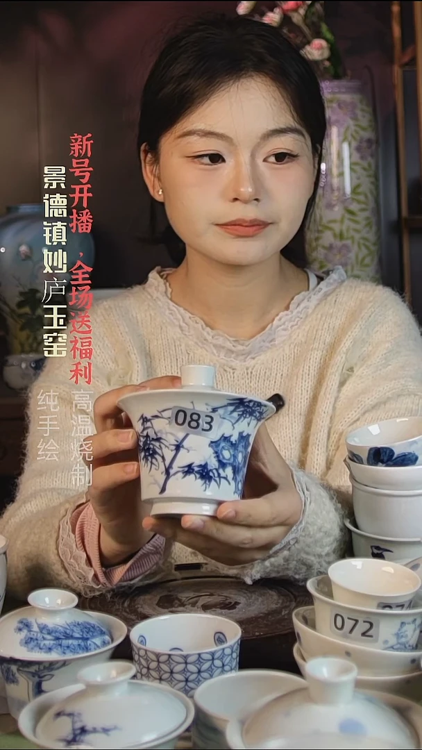 盘陶妙庐玉窑盖碗083微瑕