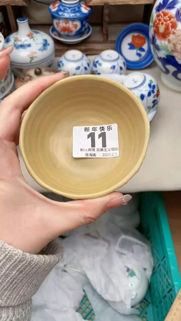 【闪购商品】瓷片11 雅淘阁欢迎您的光临