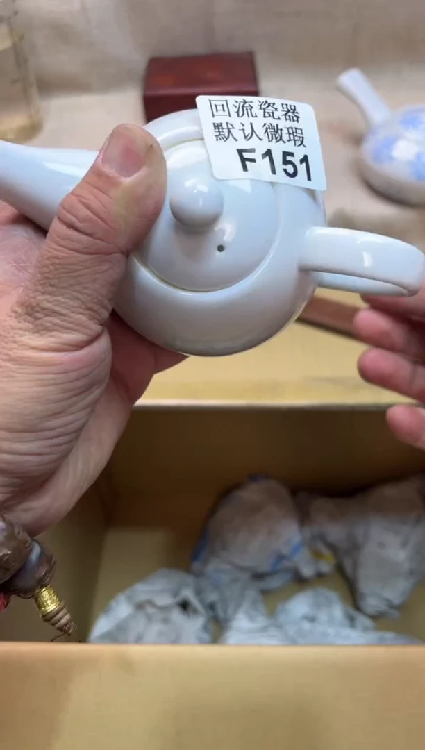 佰****制151海外茶壶海外茶壶