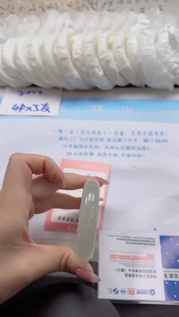 未镶嵌手镯石英质玉136-50.5