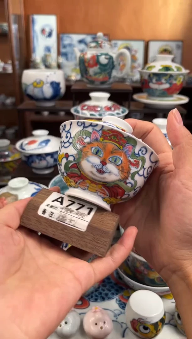 昨明橘猫2才盖碗微瑕